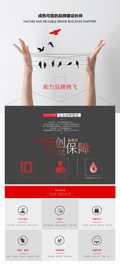 打造高效转化 各行业详情页设计的关键策略