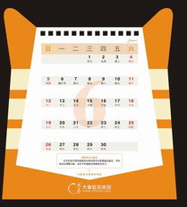 大秦数码美容2011年台历 承载品牌温度，赋能加盟生态与用户体验