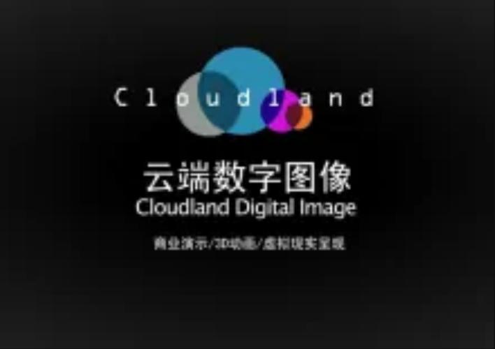 北京云端视域数字科技 以数字内容制作服务，重塑视觉经济新生态