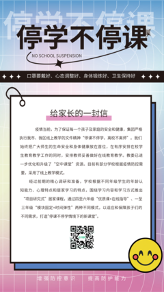 工厂放假通知模板在线制作指南 用图司机快速生成专业通知